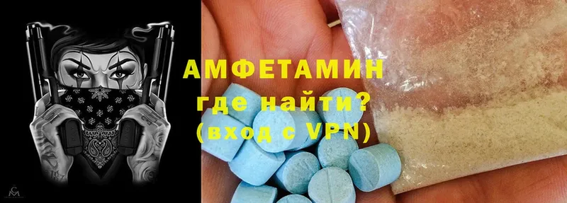 Amphetamine Розовый  Арск 