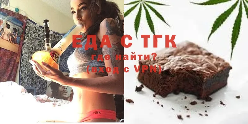 Canna-Cookies конопля  Арск 